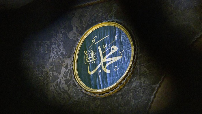 Kajian Tentang Nabi Muhammad SAW
